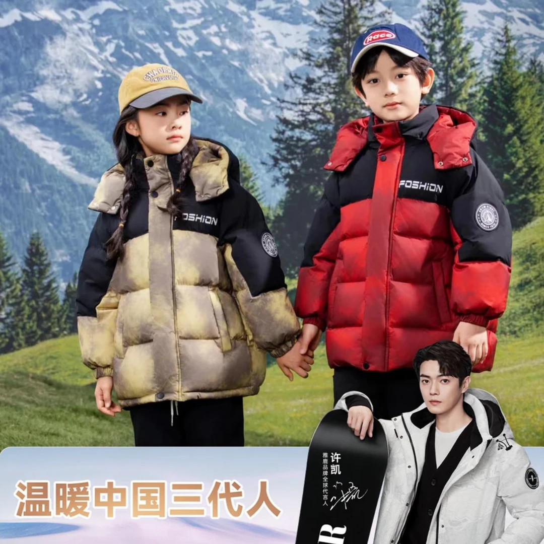 【雅鹿正品】2024中长款迷彩羽绒服时尚冬季休闲加厚萌娃羽绒服