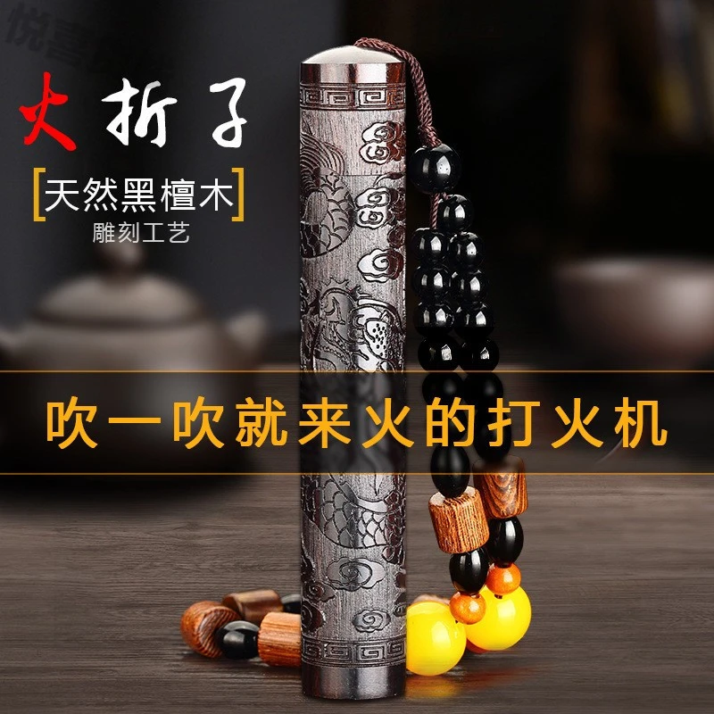 个性打火机雕刻打火机网红心经复古吹一吹充电波罗usb火折子把件