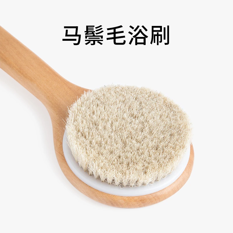 OCE家居荷木马鬃浴刷长柄洗澡沐浴刷软毛搓澡搓背刷洗浴身体刷