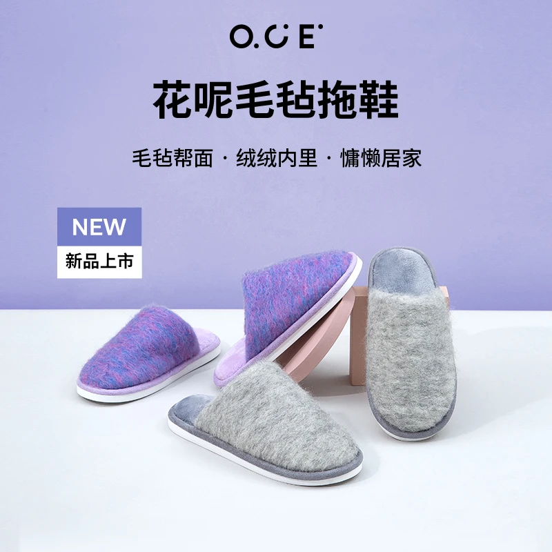 OCE棉拖鞋情侣秋冬保暖毛毛绒室内家居拖鞋女防滑PVC云感鞋底棉拖