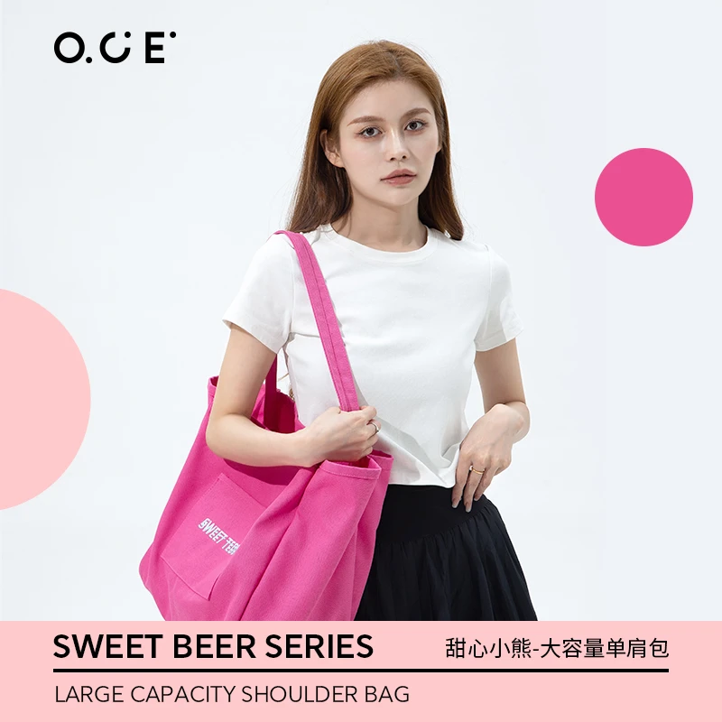 OCE休闲帆布包包女甜心小熊时尚夏季托特包百搭大容量包购物袋包