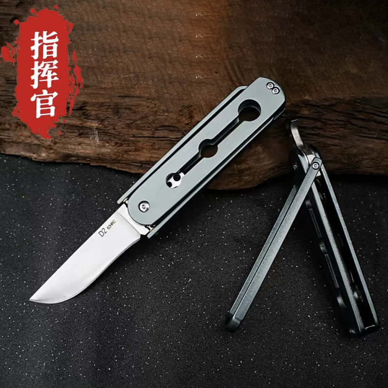 指挥官高硬度多功能水果刀瓜果刀拆快递小刀便携家用刀具