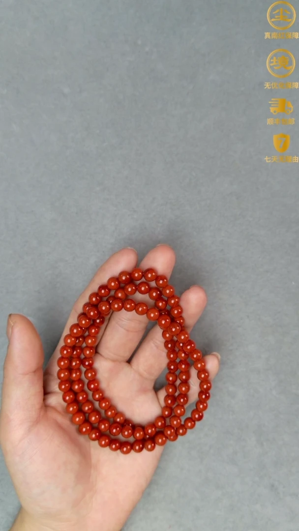 【闪购商品】南红玛瑙长链未镶嵌火焰纹柿子红圆珠长链6+mm