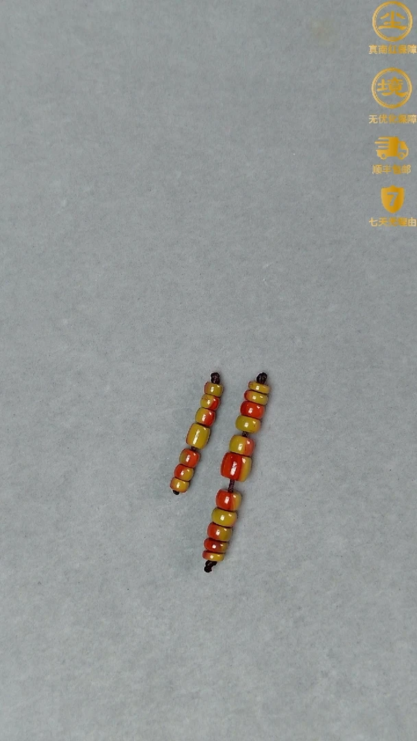 【闪购商品】南红玛瑙套装未镶嵌包浆套装5-7.9mm