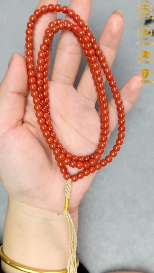 【闪购商品】南红玛瑙长链未镶嵌纯色柿子红长链5mm
