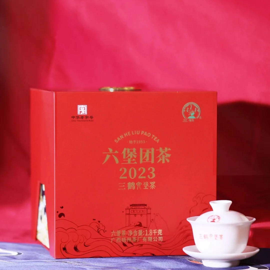 三鹤六堡茶黑茶【团茶2023】2020年陈1.8KG特级茶，选紧压大箩“茶胆”