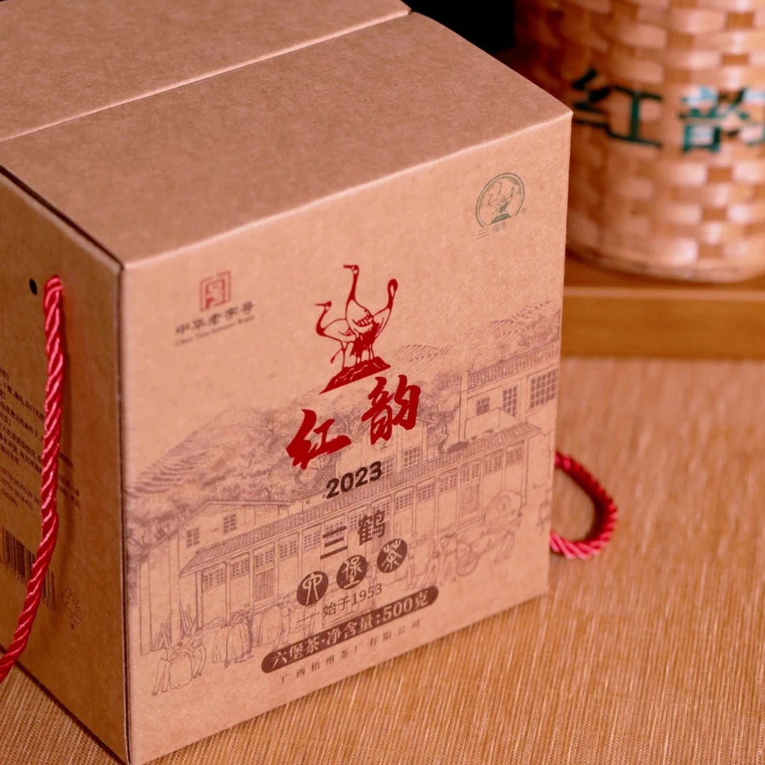 三鹤六堡茶【红韵2023】2020年陈化，2023年出厂，500克箩筐装，一级茶