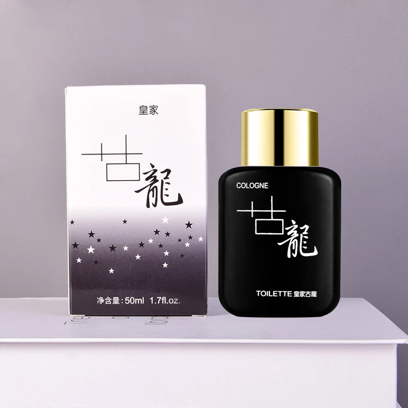 【刘总专属】古龙香水男士经典持久清新