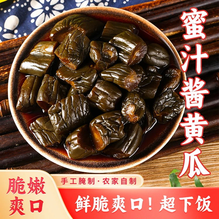 萧山蜜汁酱黄瓜腌制咸菜腌黄瓜甜脆即食爽口下饭菜咸菜泡菜黄瓜段