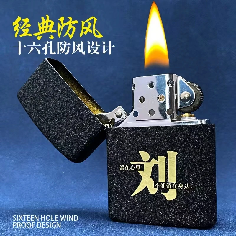 佐罗黑色个性煤油打火机纯铜防风高档老式怀旧定制网红煤油打火机