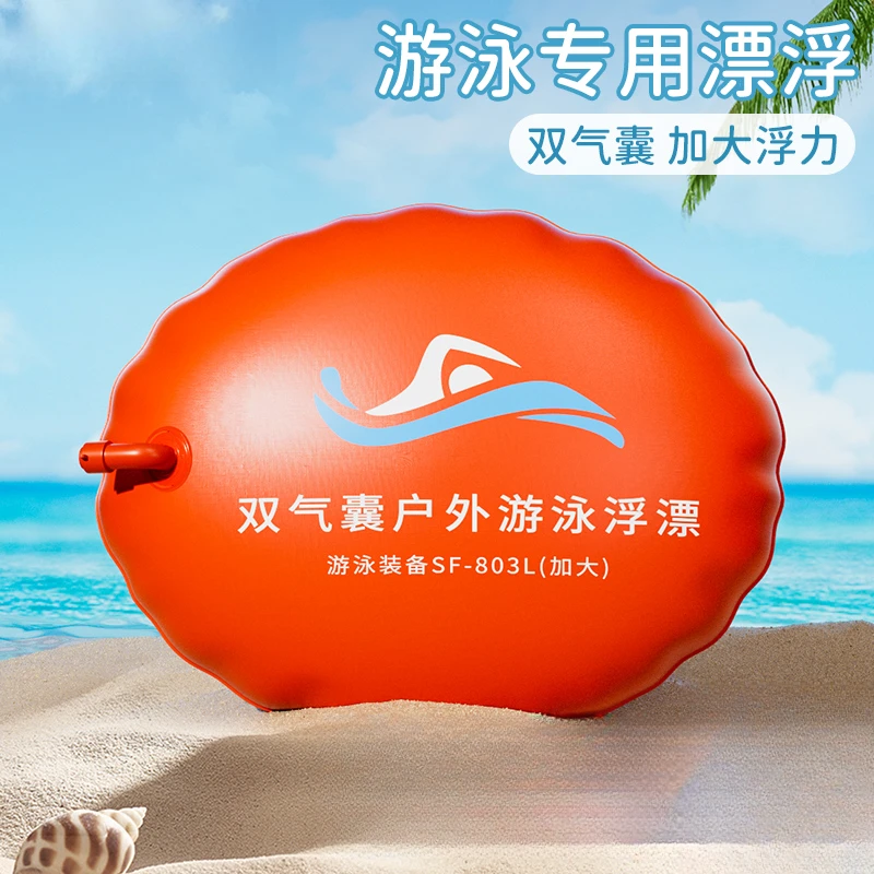 跟屁虫游泳双气囊加厚安全救生圈救援防溺水浮标户外加大漂浮球