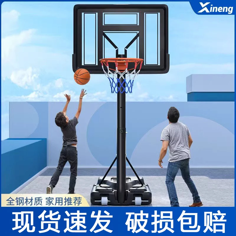 篮球架家用户外投篮框儿童可移动篮筐室外挂式可升降成人室内标准