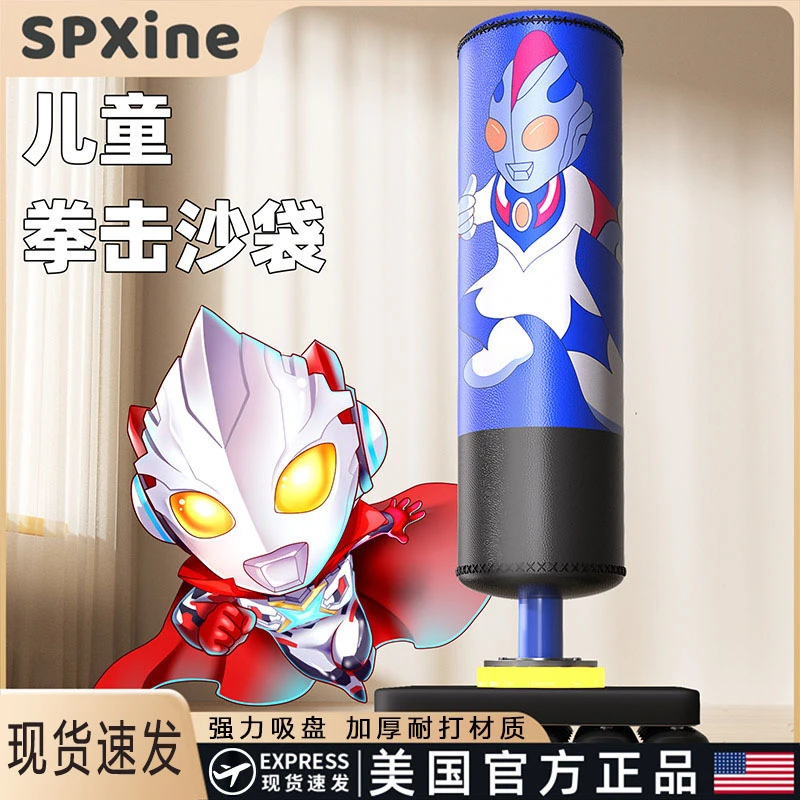 沙袋拳击家用儿童立式不倒翁拳靶沙包搏击散打小孩跆拳道训练器材