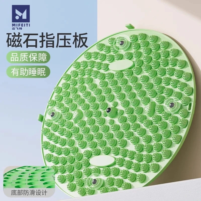 指压板超慢跑足底按摩脚垫室内原地脚踩垫子脚踩专用按摩防滑耐磨