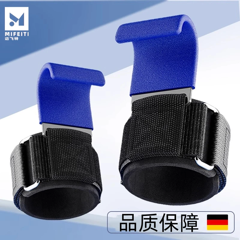 引体向上助力钩硬拉吊单杠勾带钩手套辅助器男挂防脱手健身护腕