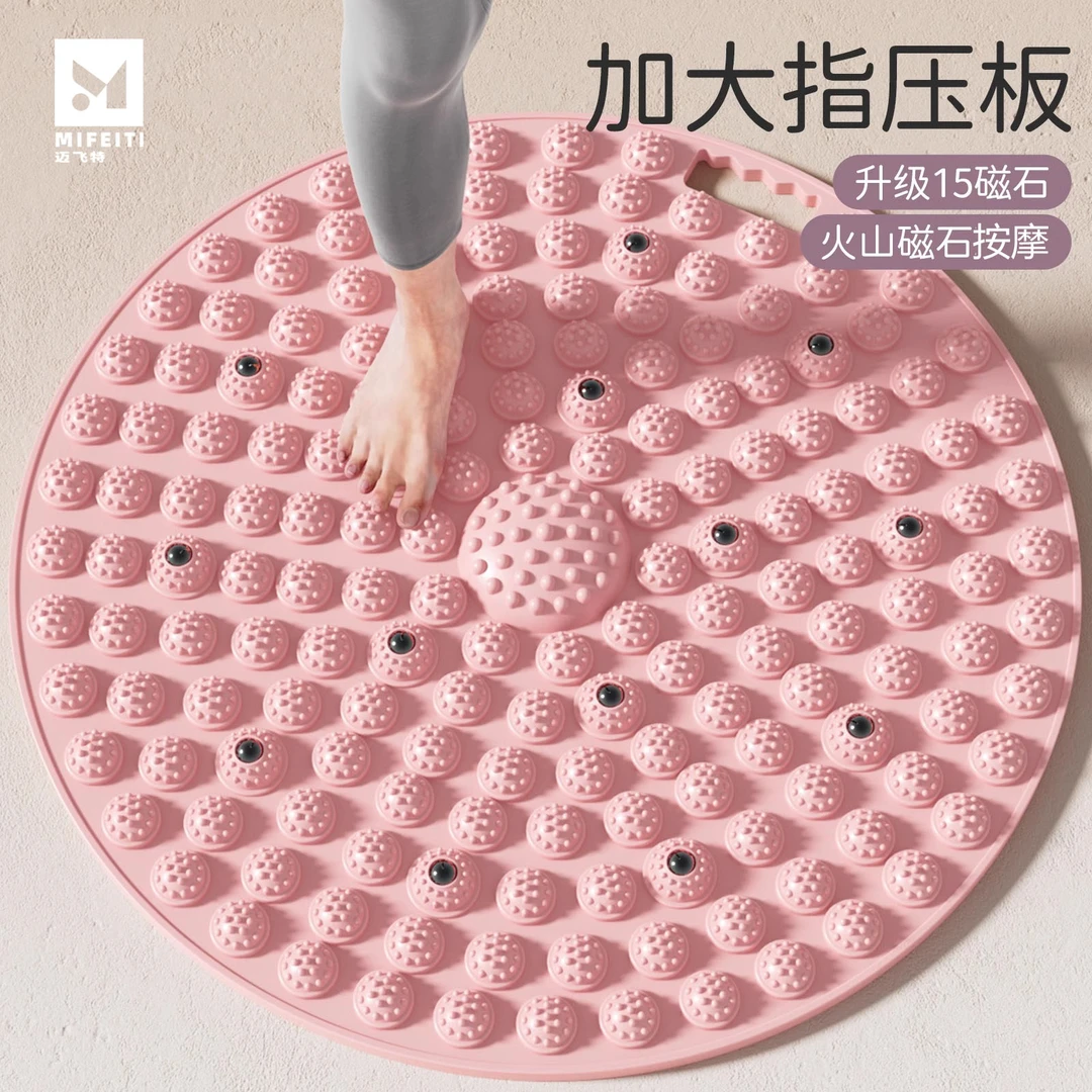 指压板超慢跑足底按摩脚垫原地跑步脚底室内趾压板专用官方旗舰店