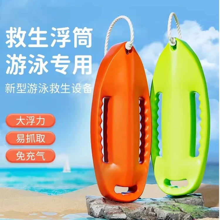 救生浮筒跟屁虫游泳气囊防溺水浮标泳圈浮漂野泳户外安全装备浮力