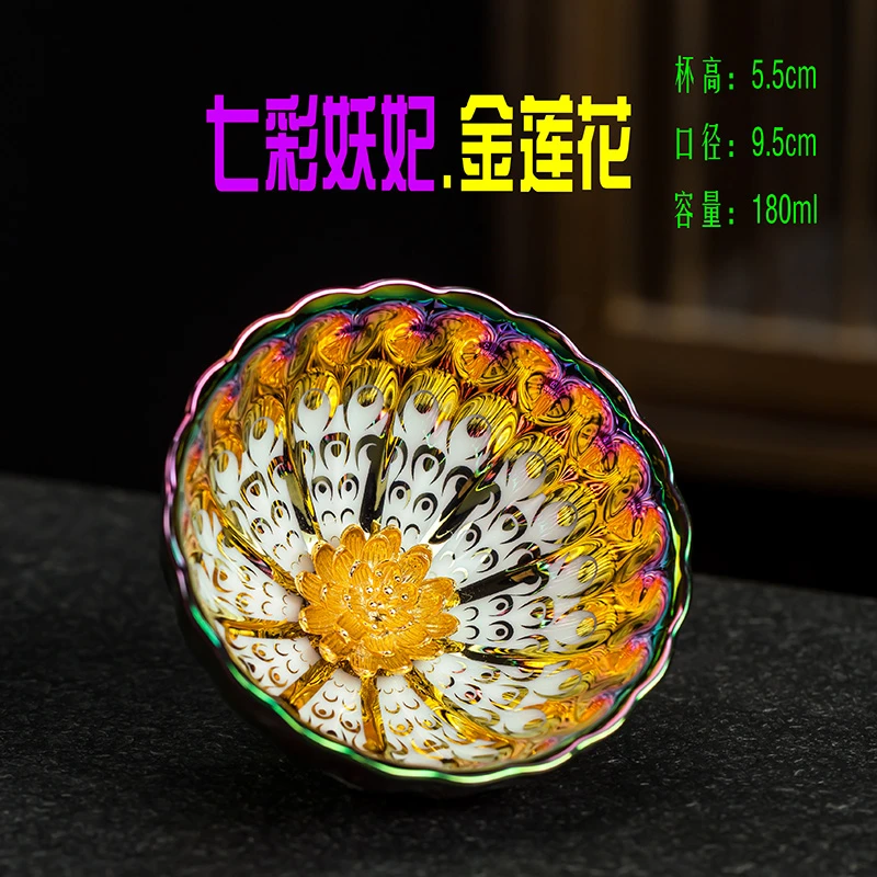 【七彩妖妃.金莲】高档品茗杯盖碗中式简约羊脂玉瓷家用手工茶