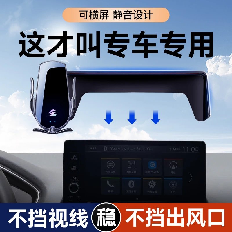 【24新款屏幕支架】专车专用屏幕车载手机导航支架防抖防掉不挡视线