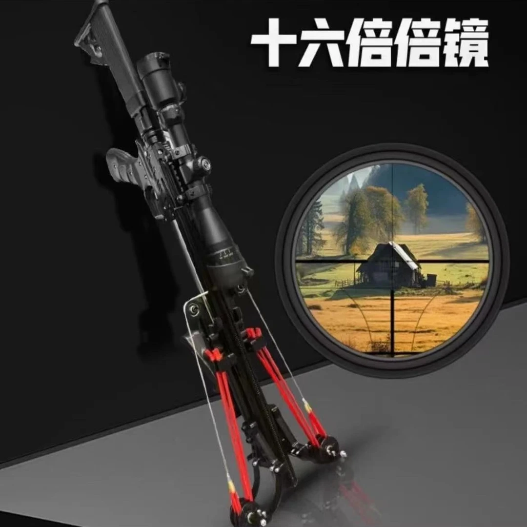 户外40连发龙胆弹弓高精度打珠射箭复合弓玩具滑膛暗影伸缩弓成人