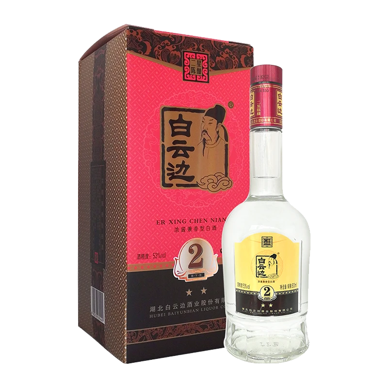 白云边【利瑞达】白云边2星陈酿53度500ml浓酱兼香型白酒53度500