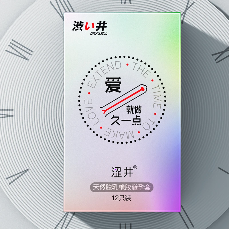 Dry well/涩井安全套 延时持久型避孕套 超薄水润 成人情趣用品