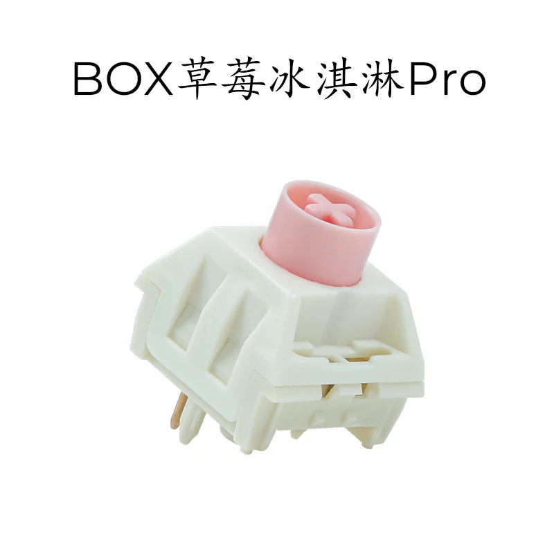 凯华BOX草莓冰淇淋轴pro线性热插拔五脚轴游戏机械键盘客制化轴体