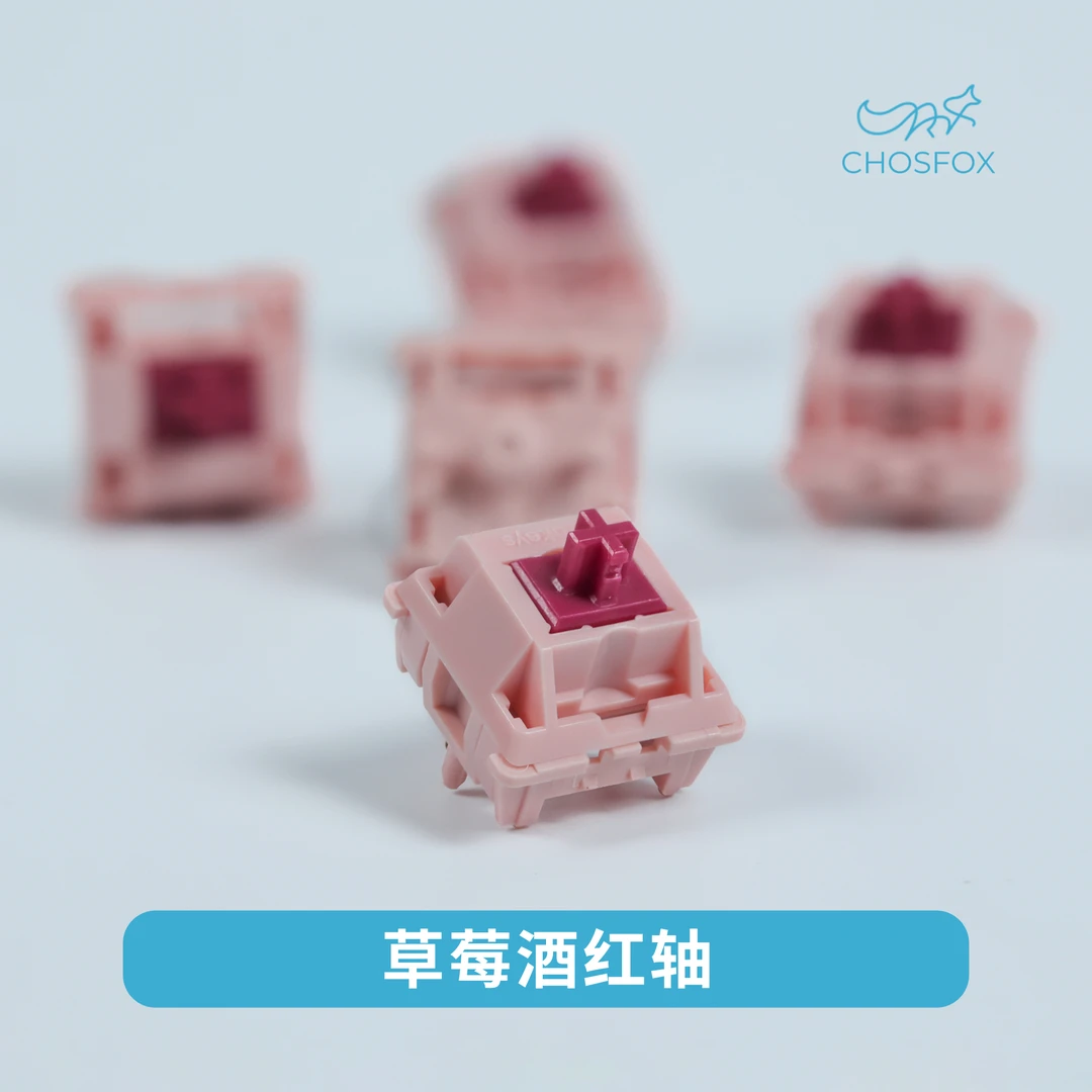 Sarokeys草莓酒红轴提前触底线性机械键盘轴体麻将音声优HIFI轴体