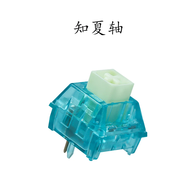 kailh凯华BOX知夏轴有声段落清脆声音青轴机械键盘热插拔五脚轴体