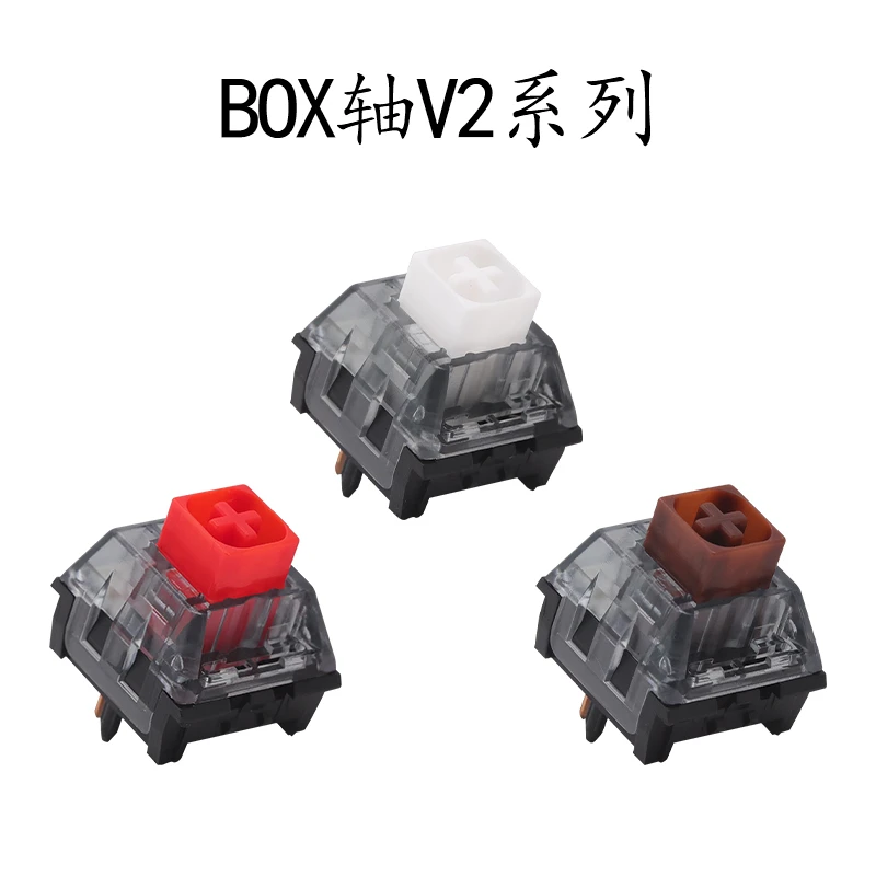 Kailh凯华box轴v2游戏机械键盘轴体白轴红轴茶轴防尘防水线性段落