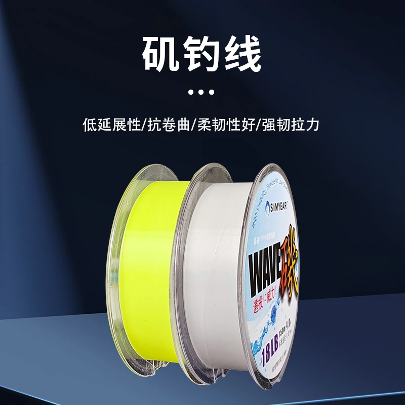 半浮水矶钓线海竿线钓鱼线路亚台钓主线远投滑漂线新型钓鱼神器