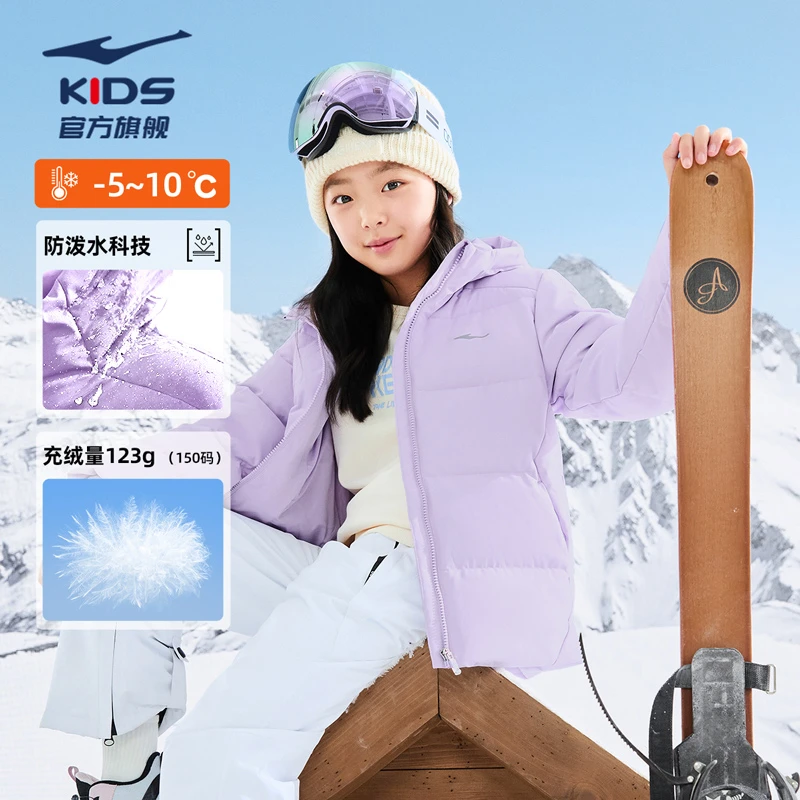 综训丨鸿星尔克儿童冬季保暖防风运动户外连帽羽绒服 65224401005