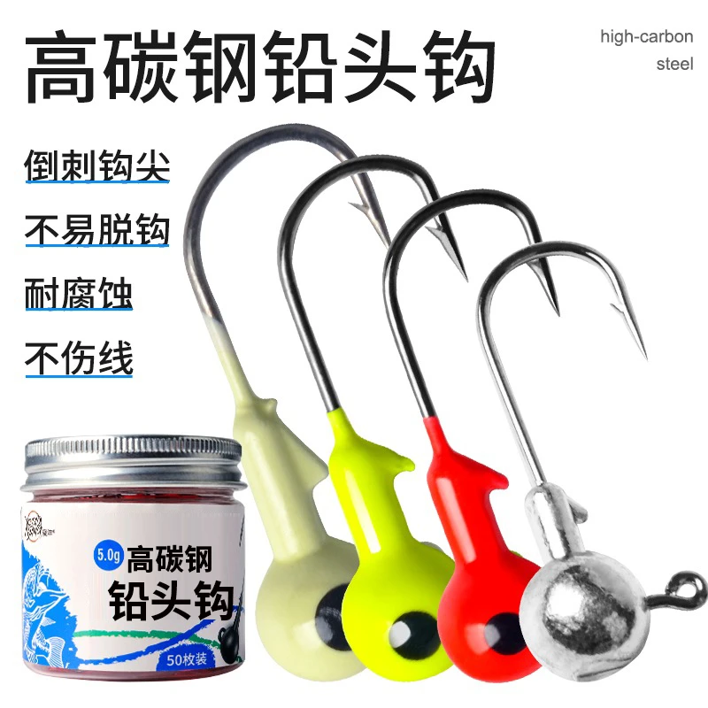 加强铅头钩血槽钩路亚饵软虫软饵钩鲈鱼翘嘴鳜鱼海鲈t尾曲柄25枚