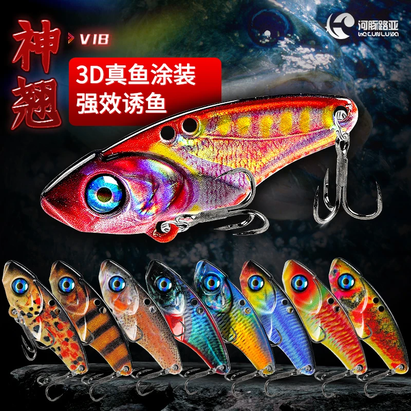 路亚vib神翘3D打印金属路亚假饵铁板金属亮片vib假饵远投翘嘴鲈鱼