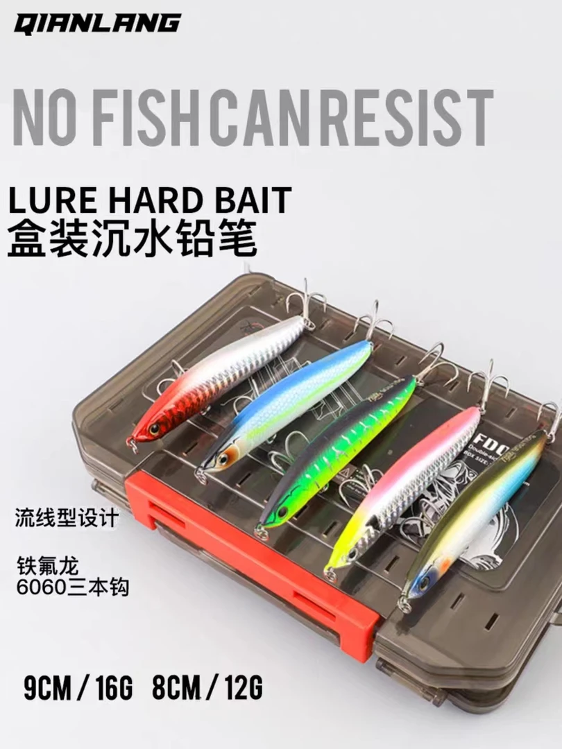 蛇小流沉水铅笔路亚饵远投铅笔饵路亚饵米诺翘嘴鲈鱼海钓通用通用