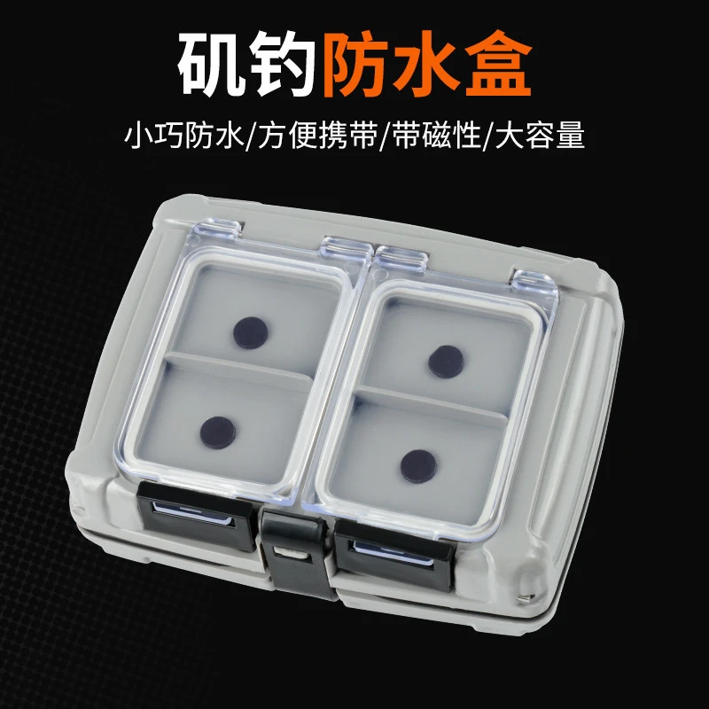 路亚防水带磁性路亚盒多功能矶钓盒钓鱼用配件盒渔具收纳盒小配件