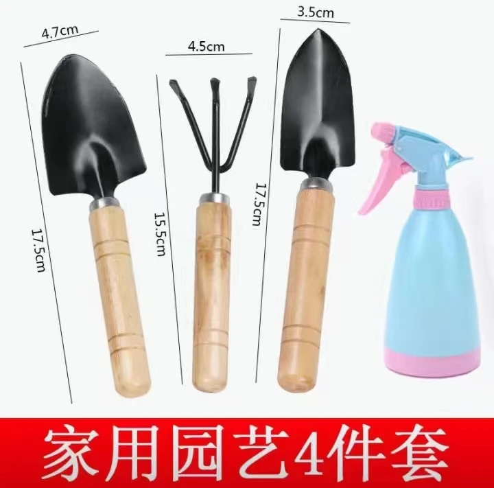 园艺三件套喷壶大三件套花园小喷壶种植铲土花卉盆栽种花种菜工具