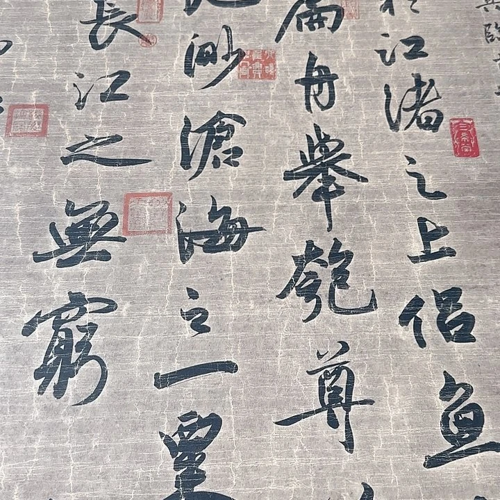 绘画浩*达书法作品，精品挂画