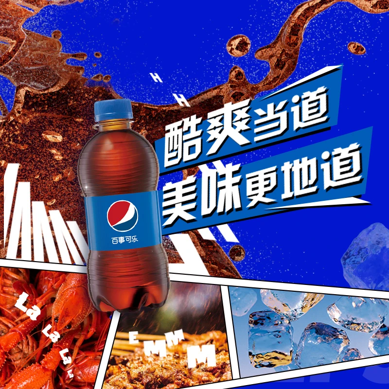 【超值购】原味美味小胶瓶300ml*12便携装汽水