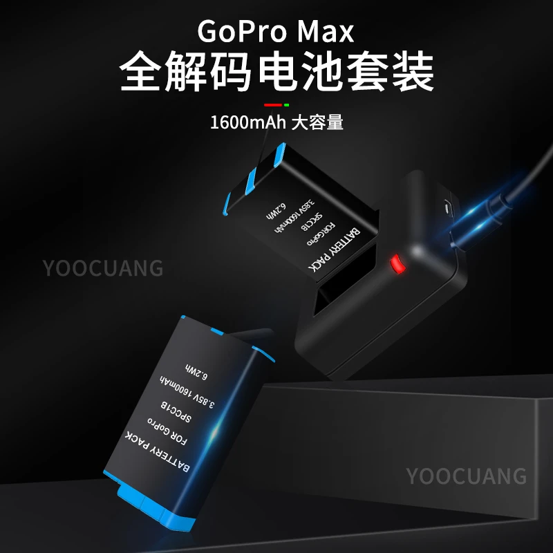 gopromax电池全解码无弹窗gopro max电池充电器双充三充电池配件