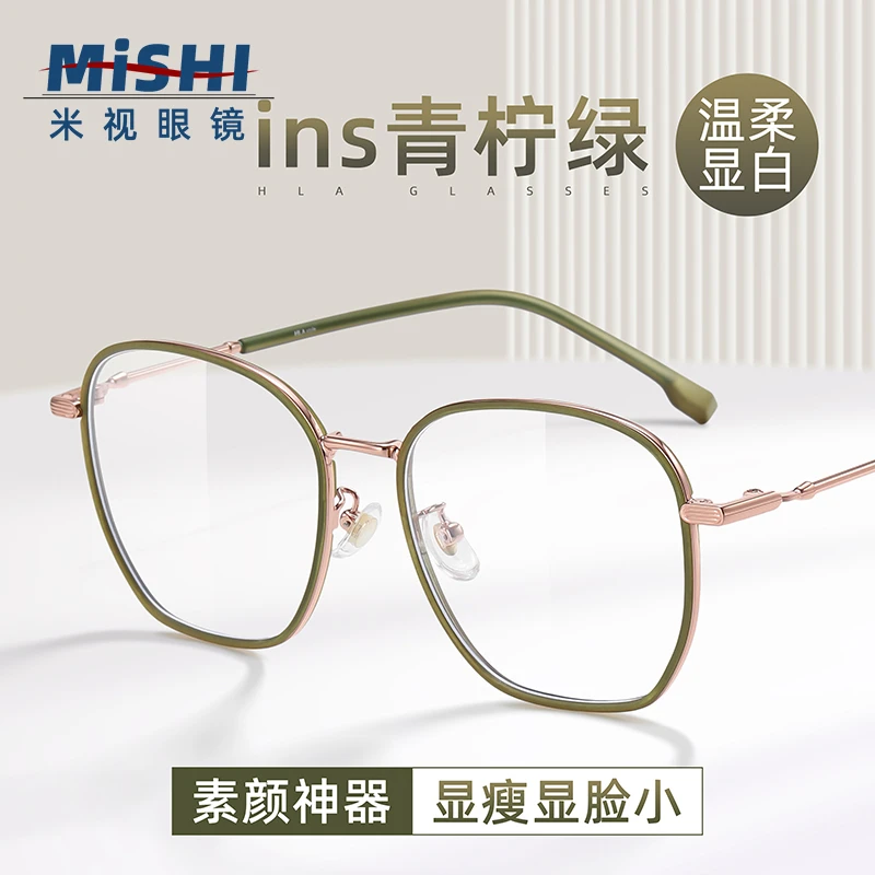 大框近视眼镜情侣款大脸素颜显脸小可配散光度数学生变色防蓝光镜