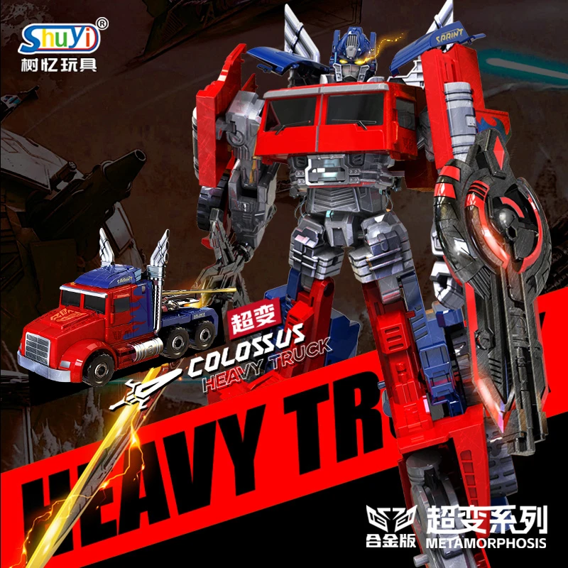 儿童变形玩具汽车金刚机器人大黄蜂手办模型恐龙正版儿童男孩擎天