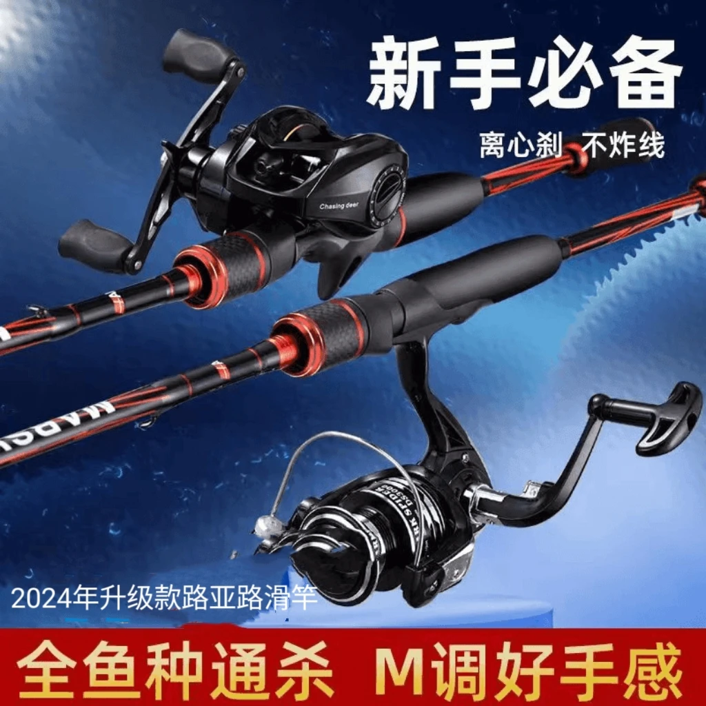 新品路亚abU⑧M调性ML调性路亚杆路滑杆双杆稍远投泛用杆