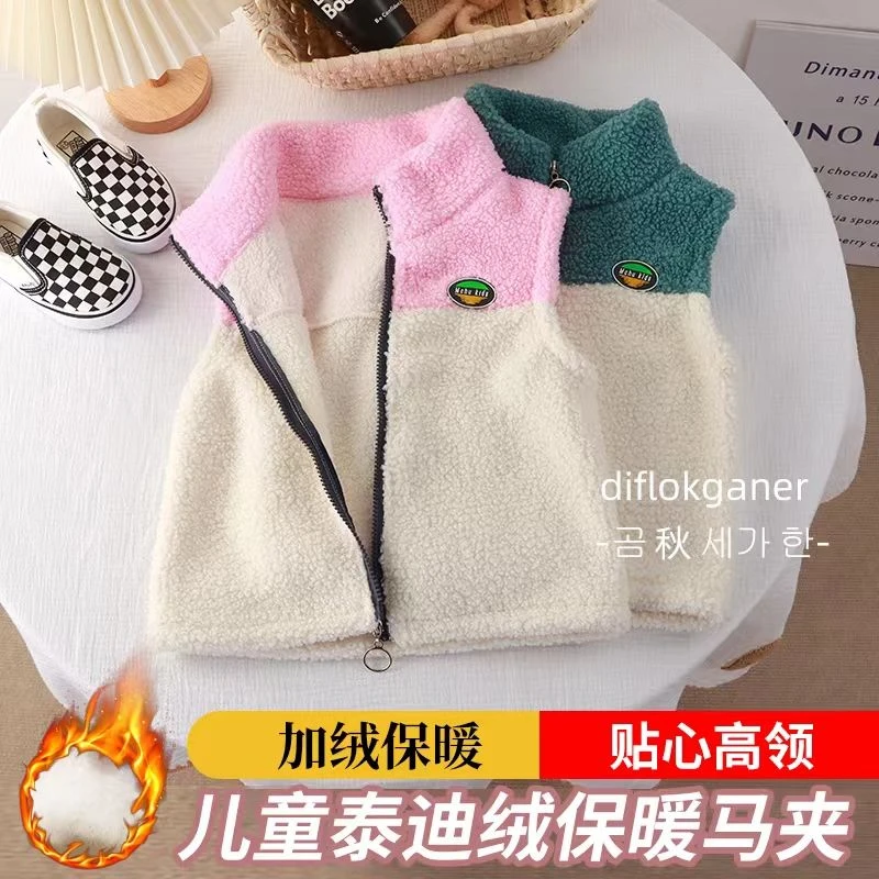 新款儿童泰迪绒马甲秋冬宝宝加绒保暖背心中大童拉链立领开衫外穿