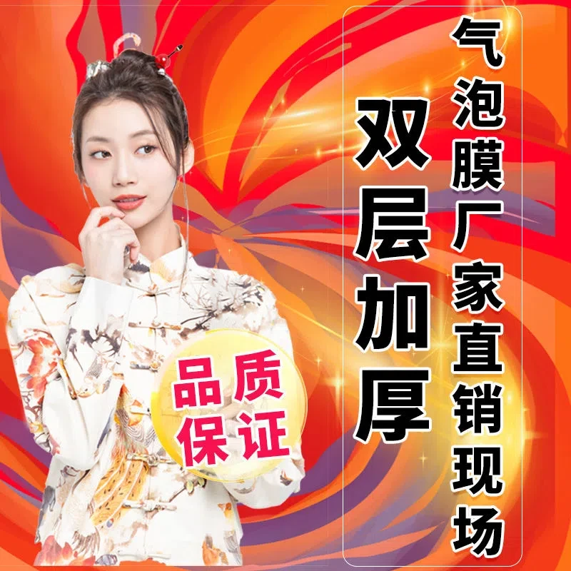 打包气泡膜批发泡沫纸快递打包气泡膜快递防撞气泡膜飞机盒泡沫袋