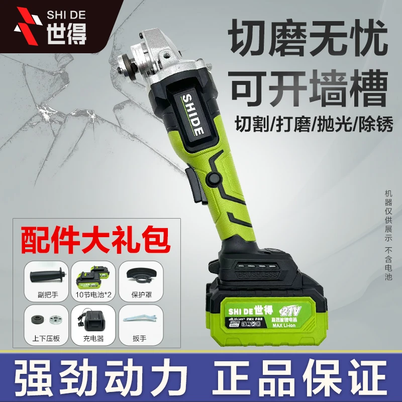 工业级别 切割 打磨 抛光开槽 纯铜无刷电机一整套（两电 ）绿色