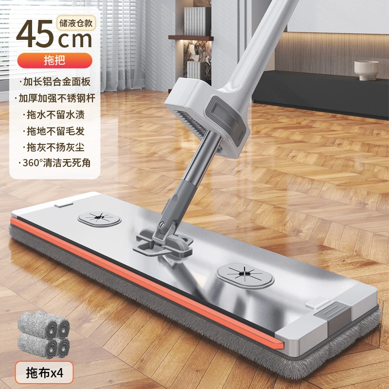 铝合金面板新款铝合金拖把懒人免手洗拖加大拖把多功能平拖