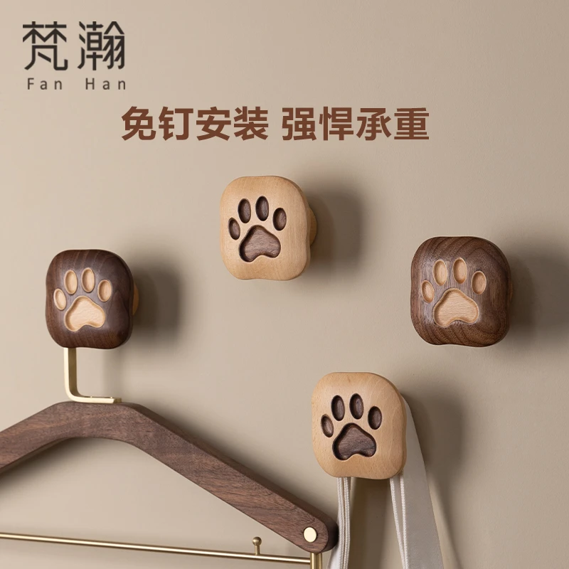 梵瀚 实木挂钩免打孔吸盘墙壁挂衣钩玄关门后创意衣帽钩无痕粘钩