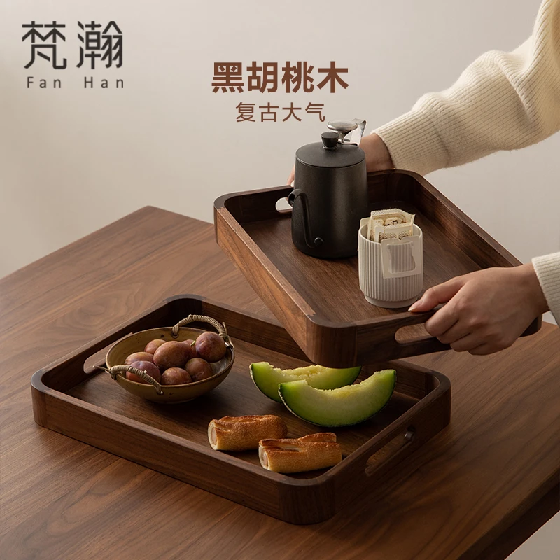 梵瀚 黑胡桃木托盘木质家用加厚防烫茶盘水杯蛋糕放置长方形餐盘