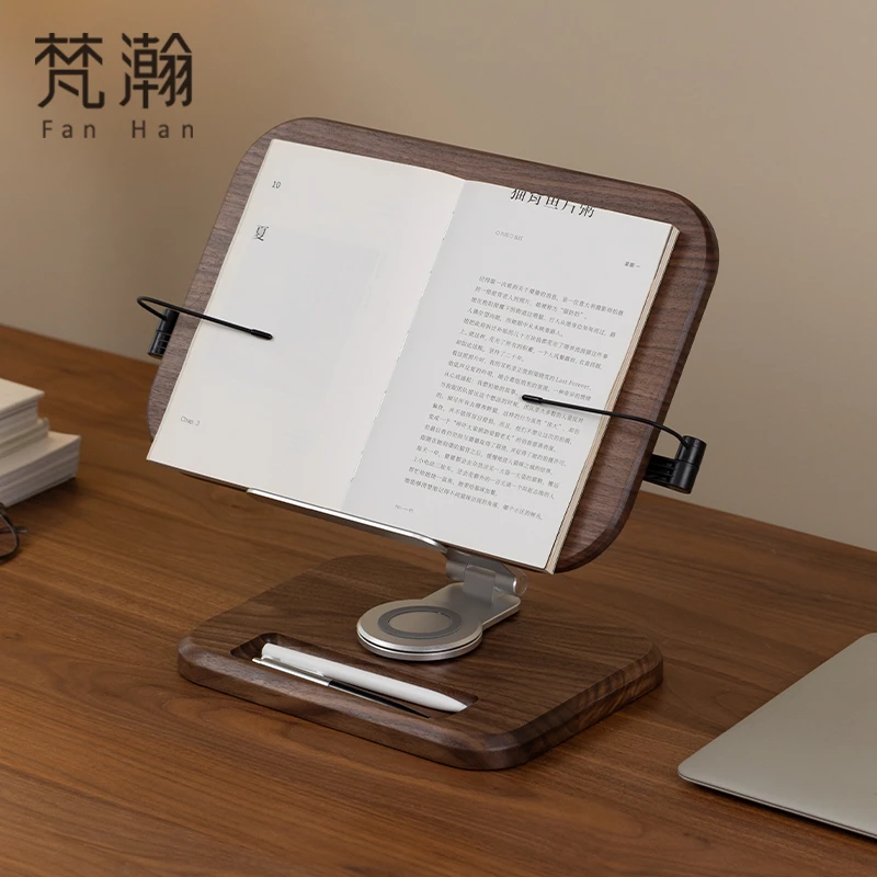 FANHAN/梵瀚实木学生看书架桌面可升降固定书本可折叠阅读晨读架